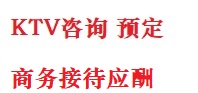 嘉鱼最好十大KTV会所消费排名