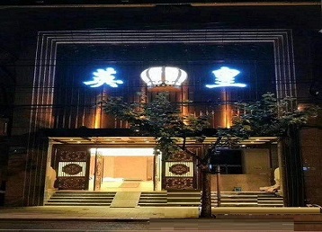 嘉鱼哪个KTV出台陪酒服务好-英皇国际KTV消费服务点评