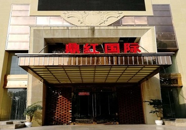 嘉鱼商务KTV真空哪家最开放-鼎红国际KTV消费价格玩乐点评