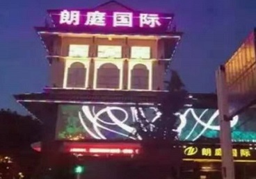 嘉鱼最好高档KTV佳丽陪酒质量好-朗廷国际KTV美女多消费体验