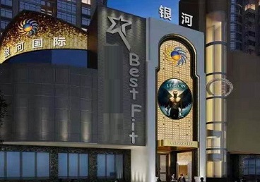 嘉鱼KTV荤台花场公主服务好-银河国际KTV花场消费点评